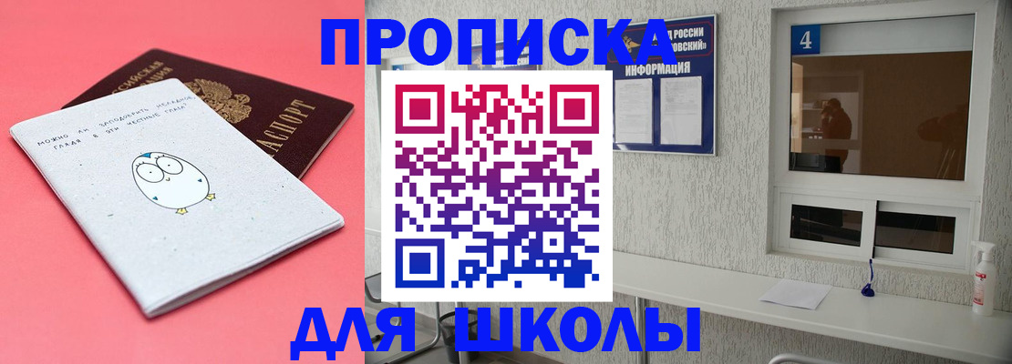 форма 3 в Омской области